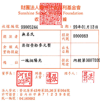 無名氏