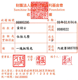 黃詩云