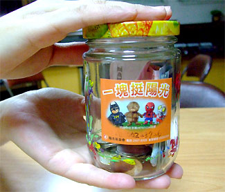 紅錵餐廳(股)有限公司