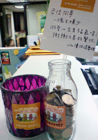 優活健康網