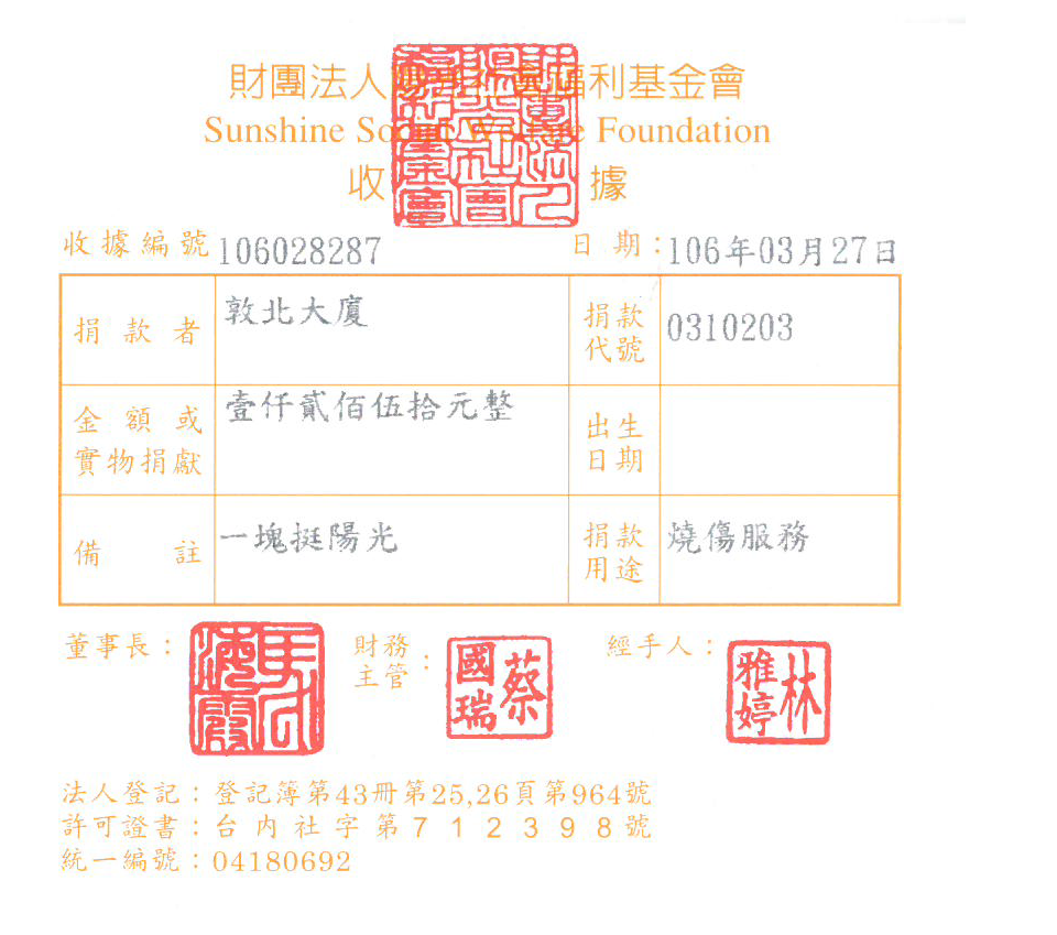 敦北大廈
