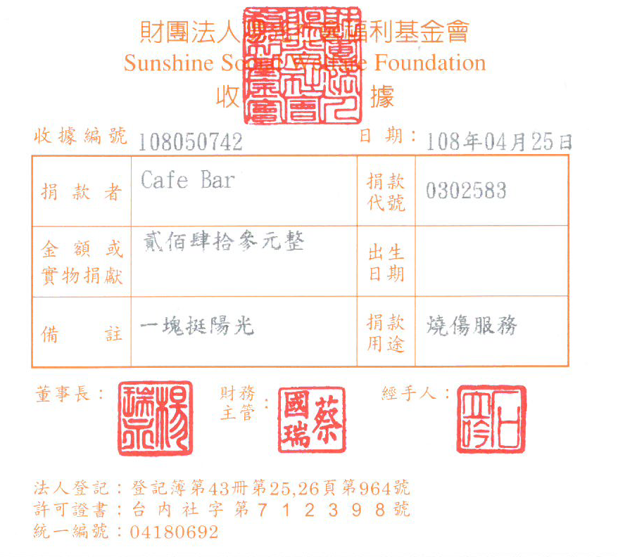 Cafe Bar