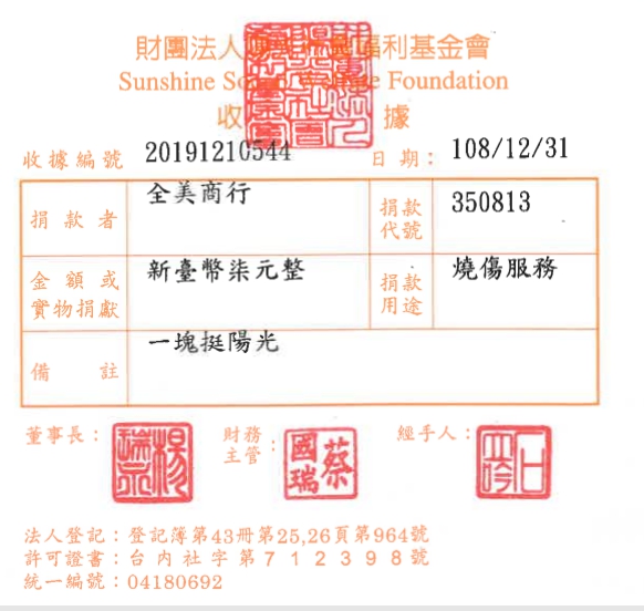 全美商行