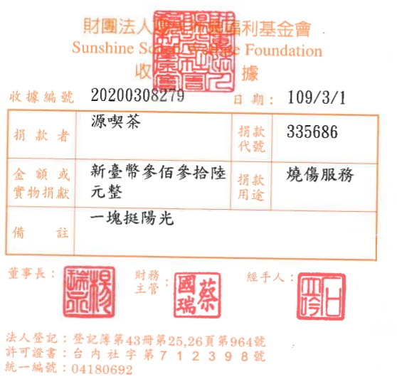 源喫茶