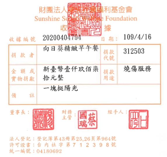 向日葵精緻早午餐