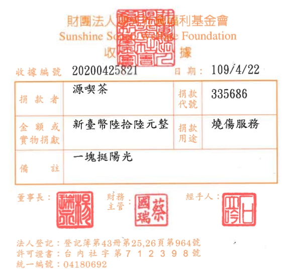 源喫茶