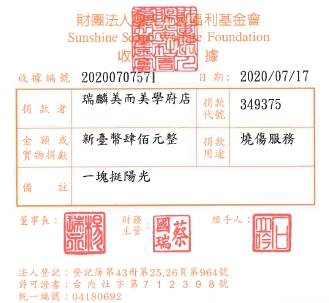 瑞麟美而美學府店
