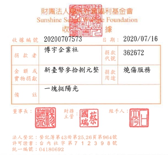 博宇企業社