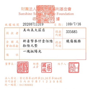 美而美大莊店
