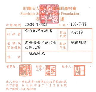 食在地巧味便當