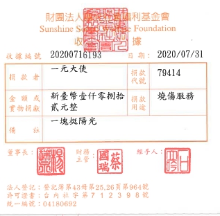 一元大使