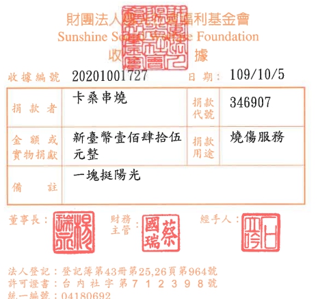 卡桑串燒