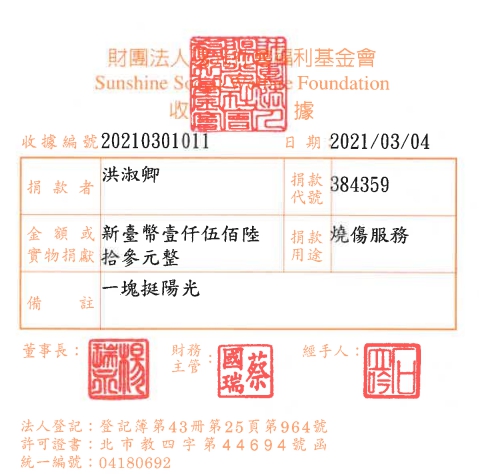 洪淑卿