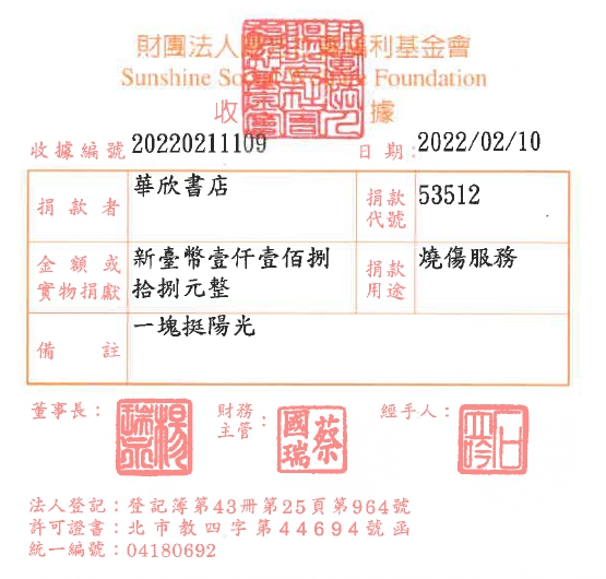 八方緣素食坊