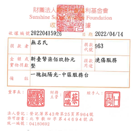無名氏