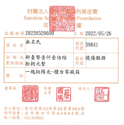 無名氏