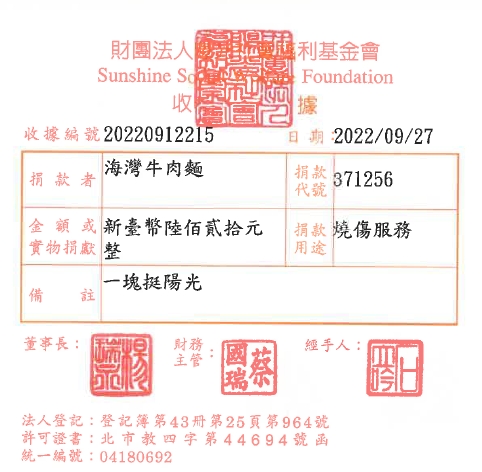 海灣牛肉麵