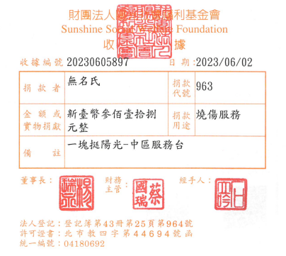 無名氏