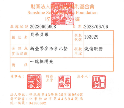 貝果貝果