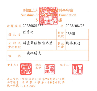 匠香房