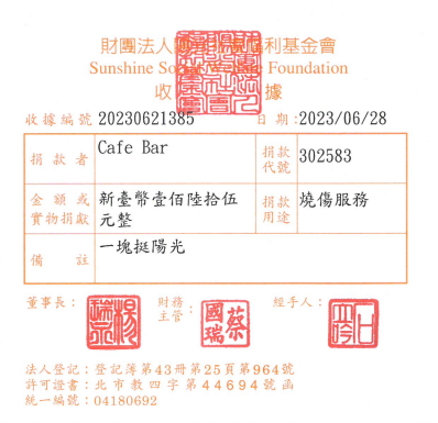 Cafe Bar