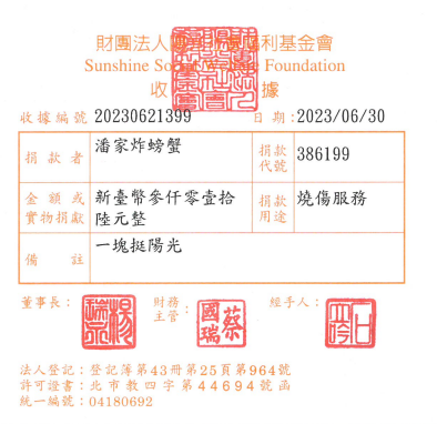 潘家炸螃蟹