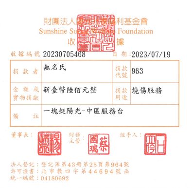 無名氏
