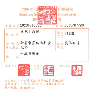 皇家牛肉麵