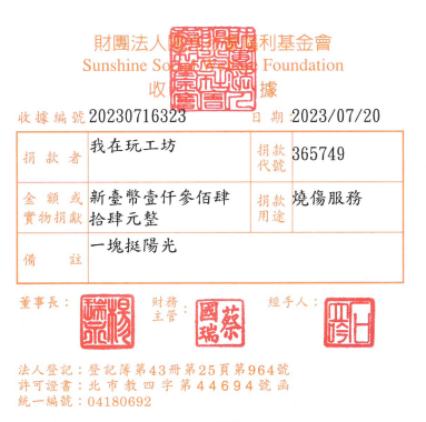 我在玩工坊