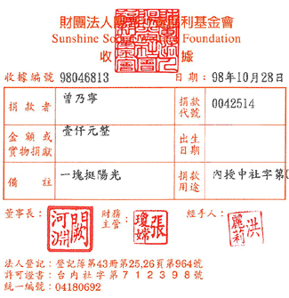 曾乃寧