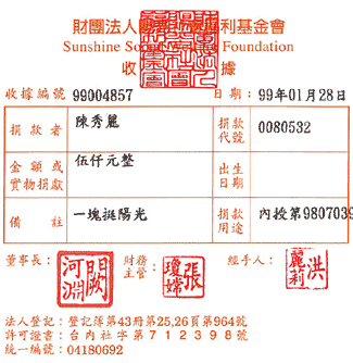 陳秀麗