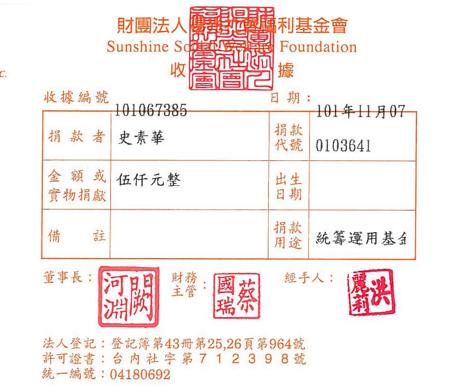 臺南尚品牙醫診所