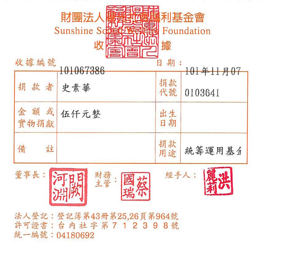 臺南尚品牙醫診所