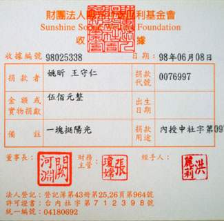 姚昕  王守仁