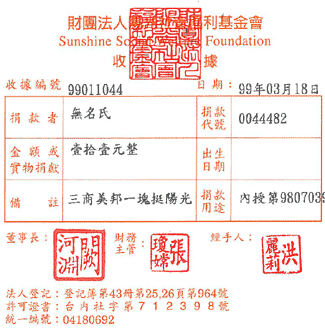 無名氏