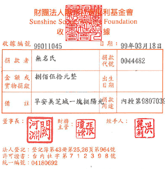 無名氏