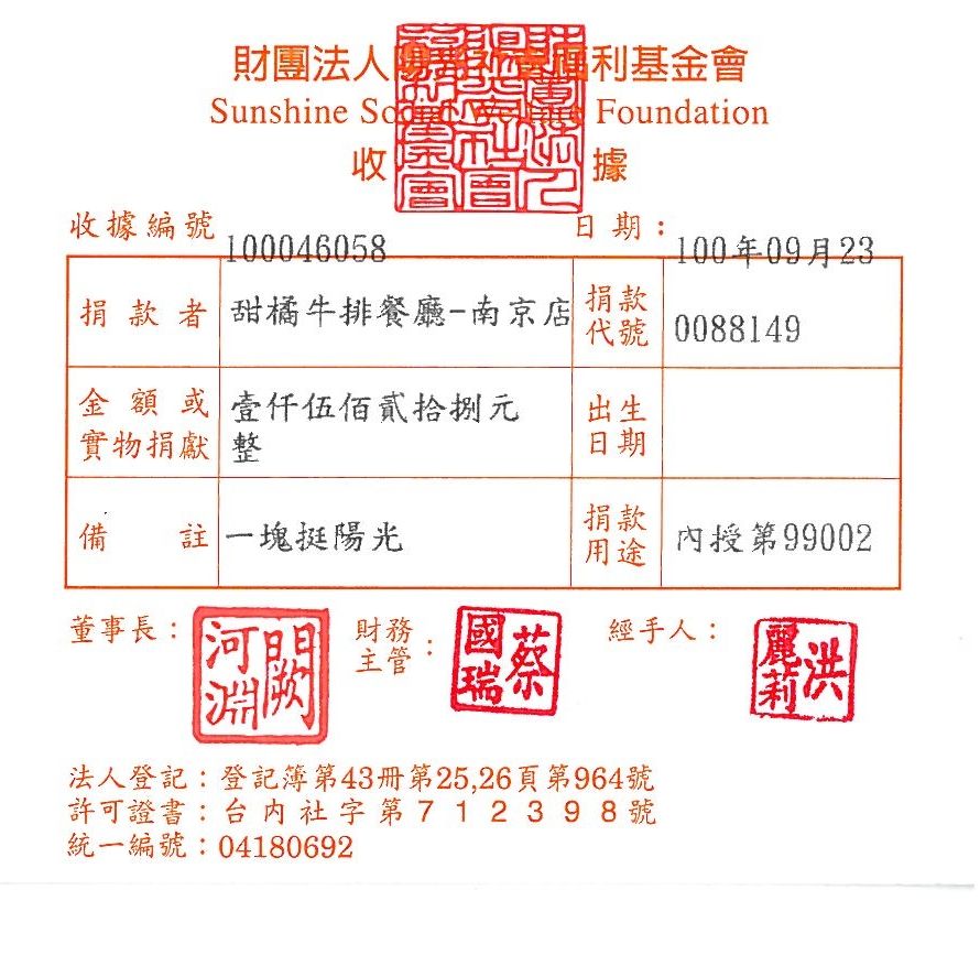 甜橘牛排餐廳-南京店