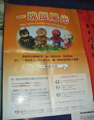 關聖商行