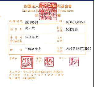陶妍妏
