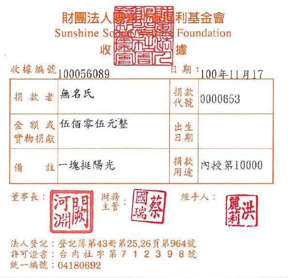無名氏
