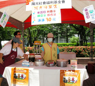 松仁七號一塊挺陽光