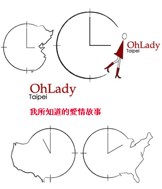 OhLady部落格友